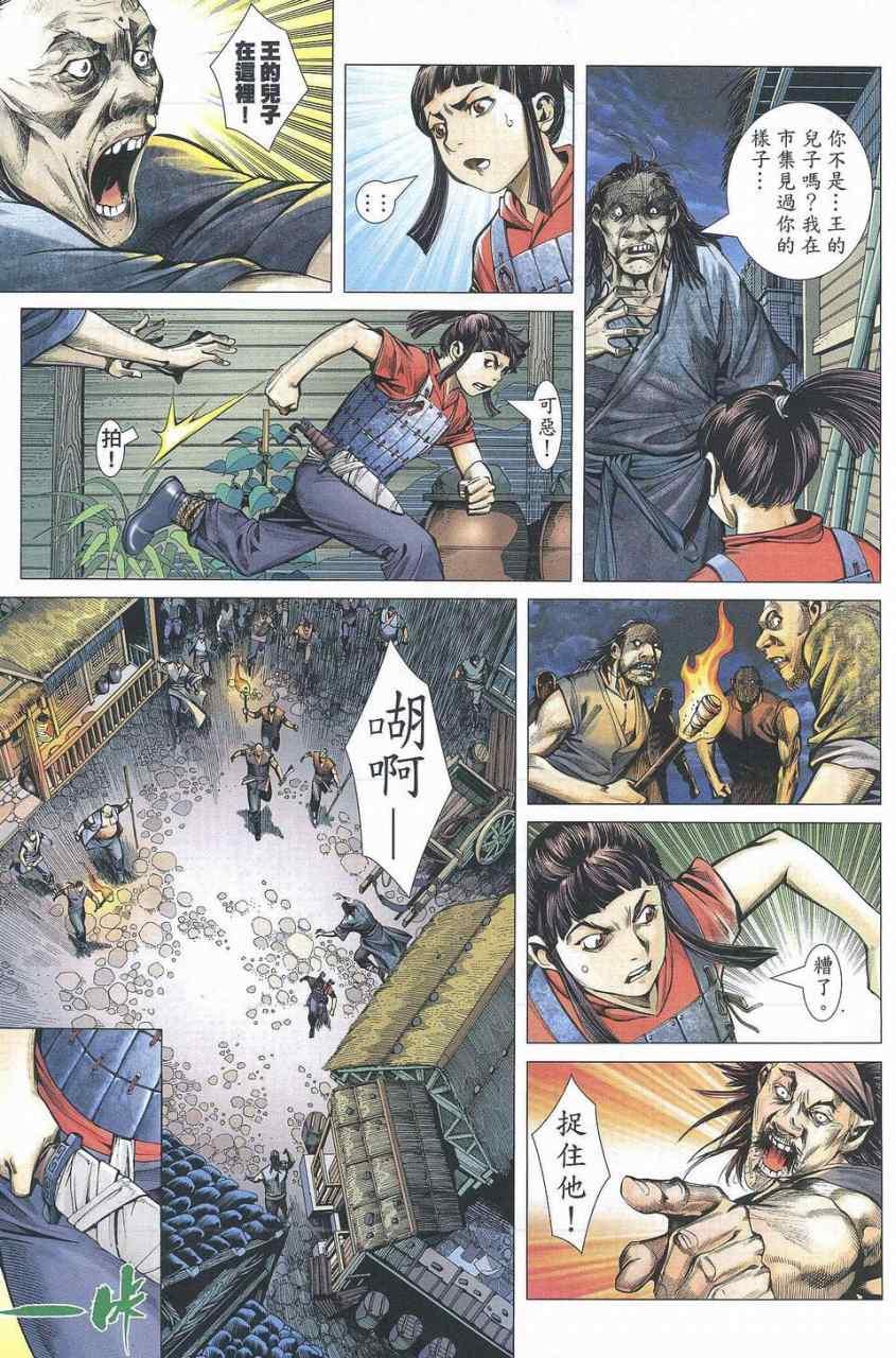 第26页