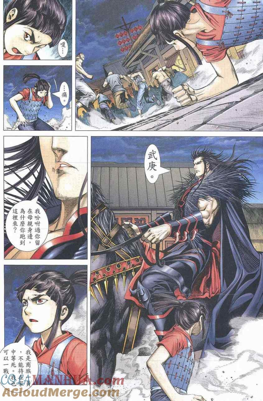 第31页
