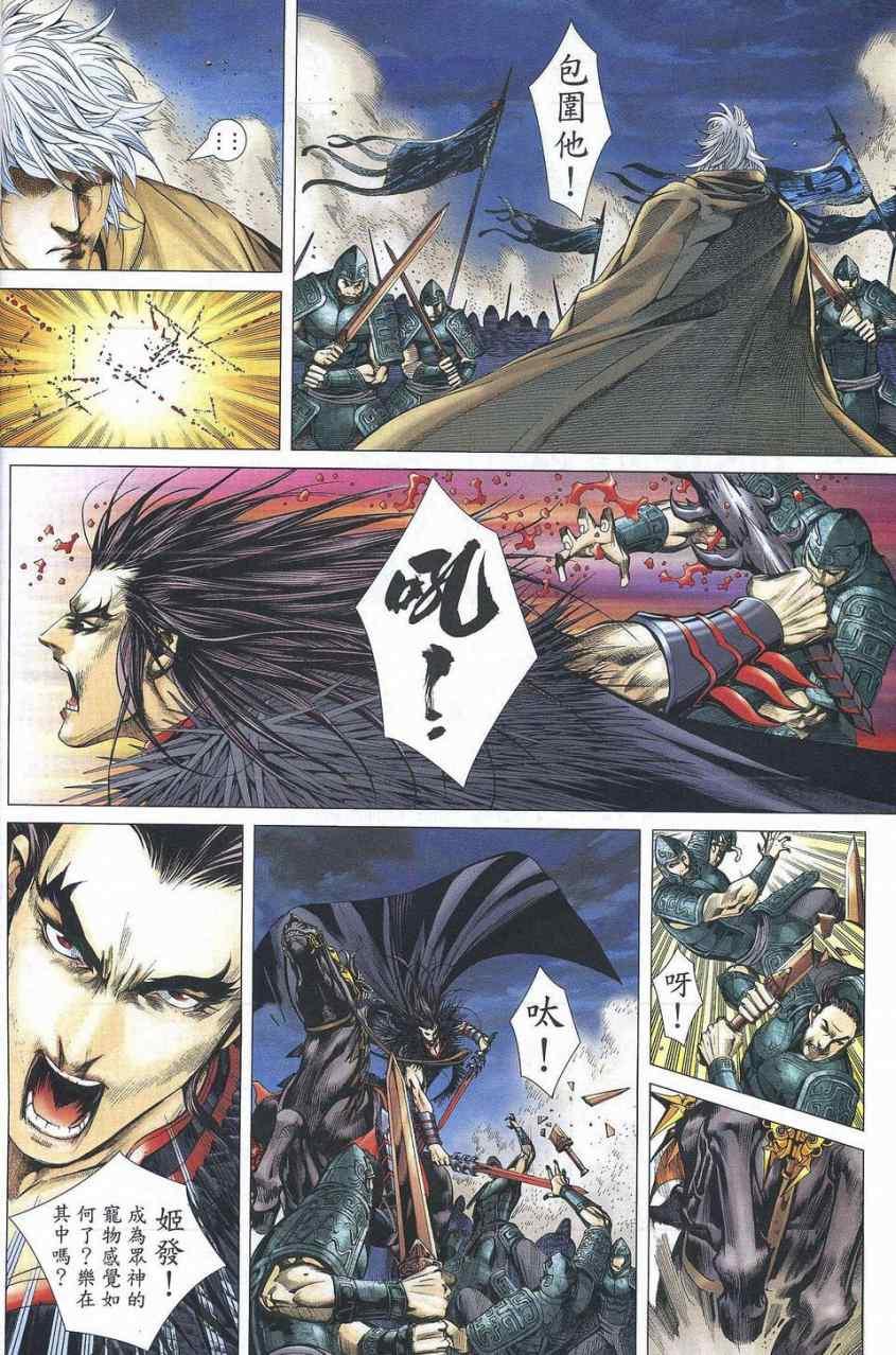 第44页