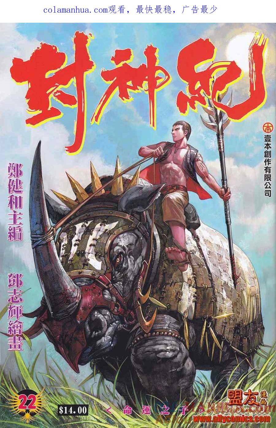 第1页
