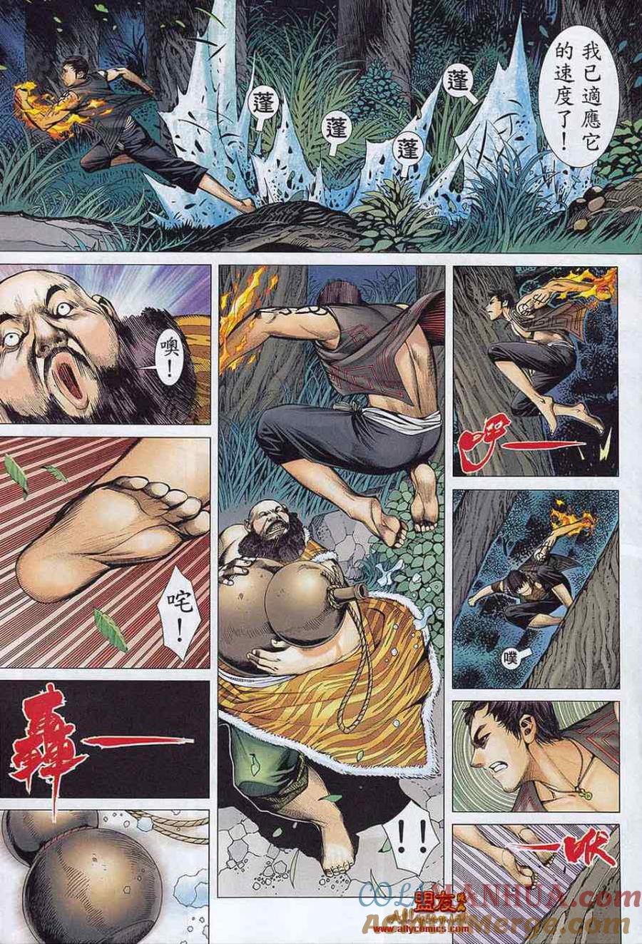 第11页