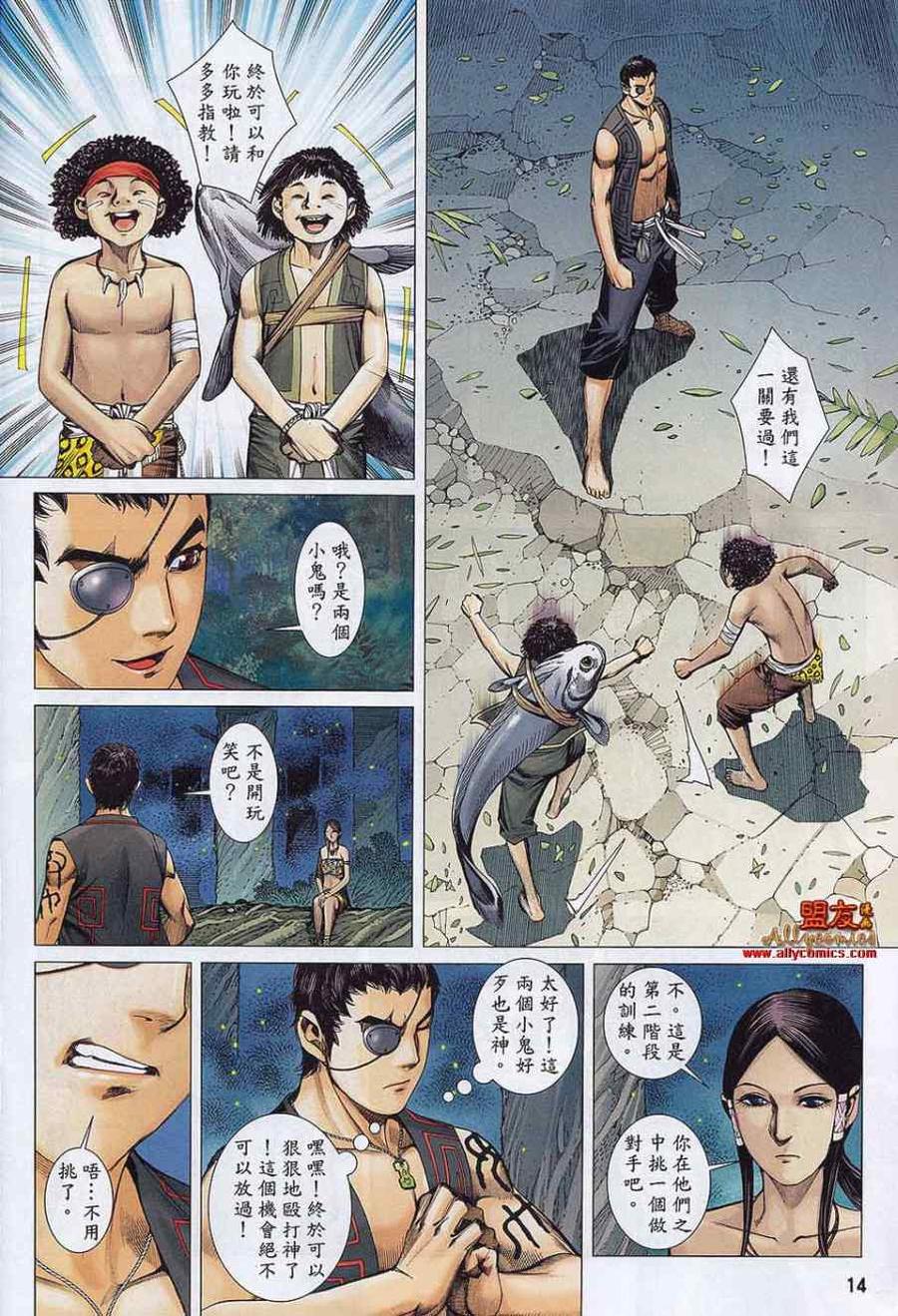 第14页