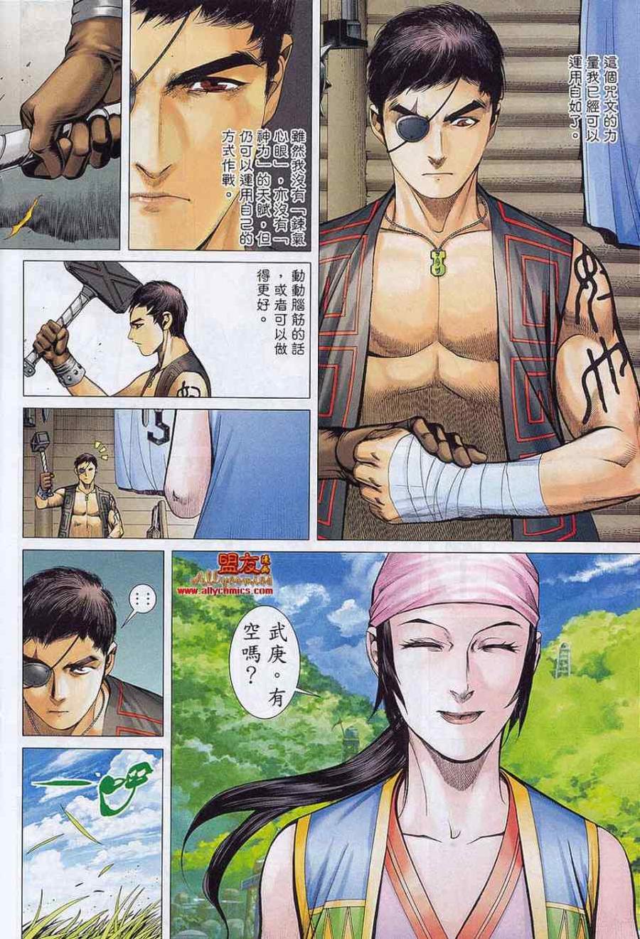 第20页