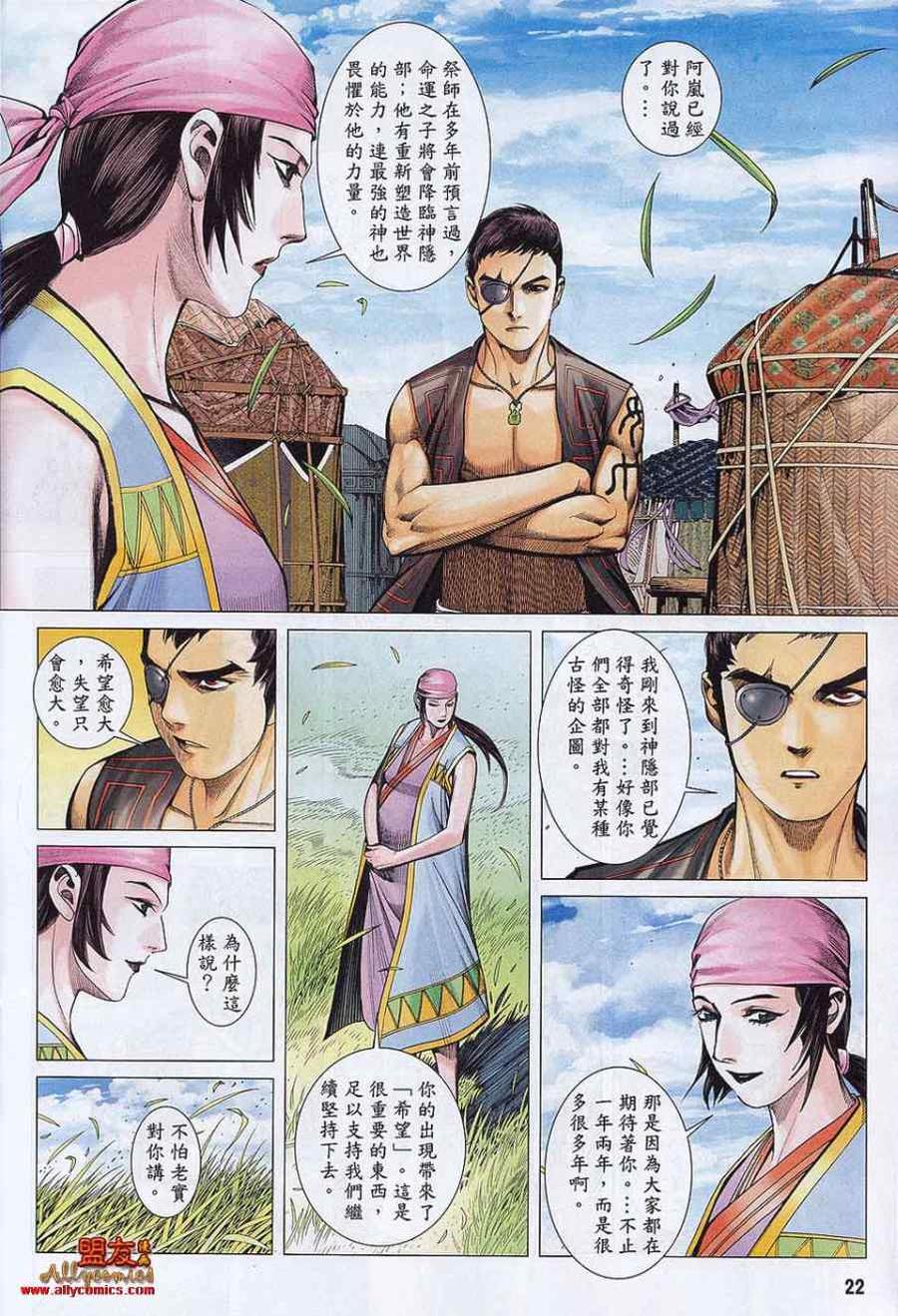 第22页