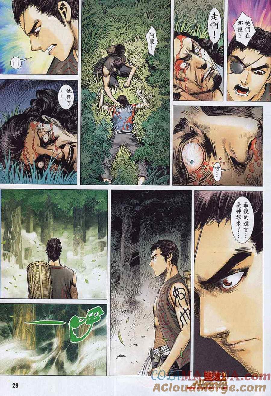 第29页