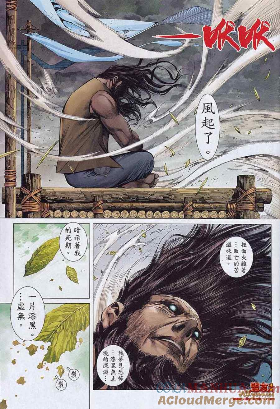 第31页