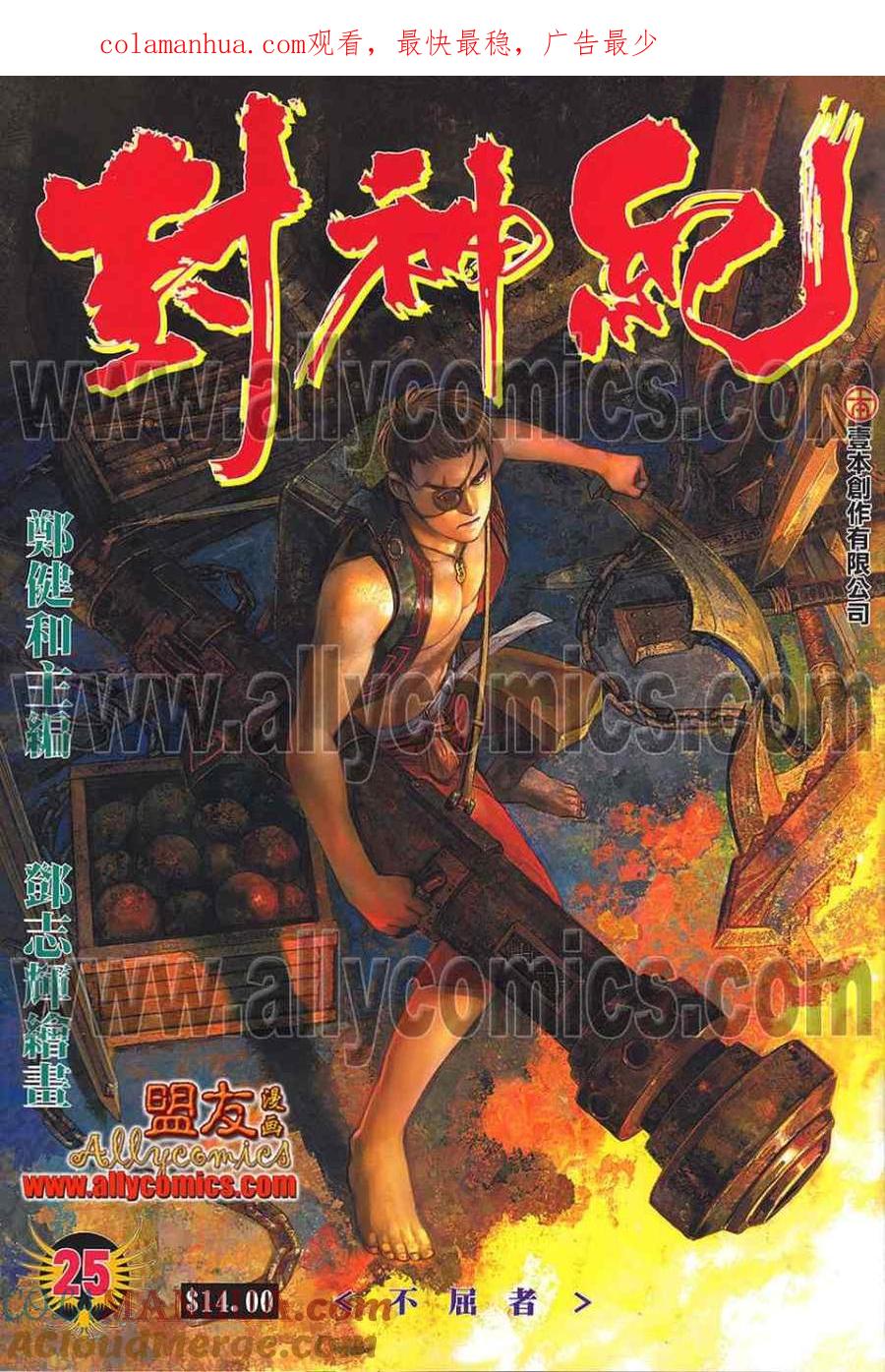 第1页