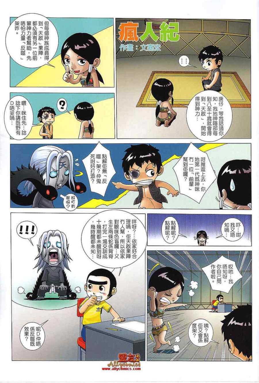 第20页
