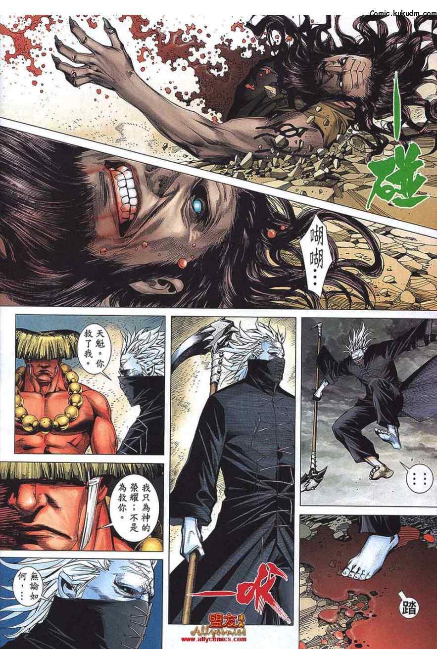 第22页