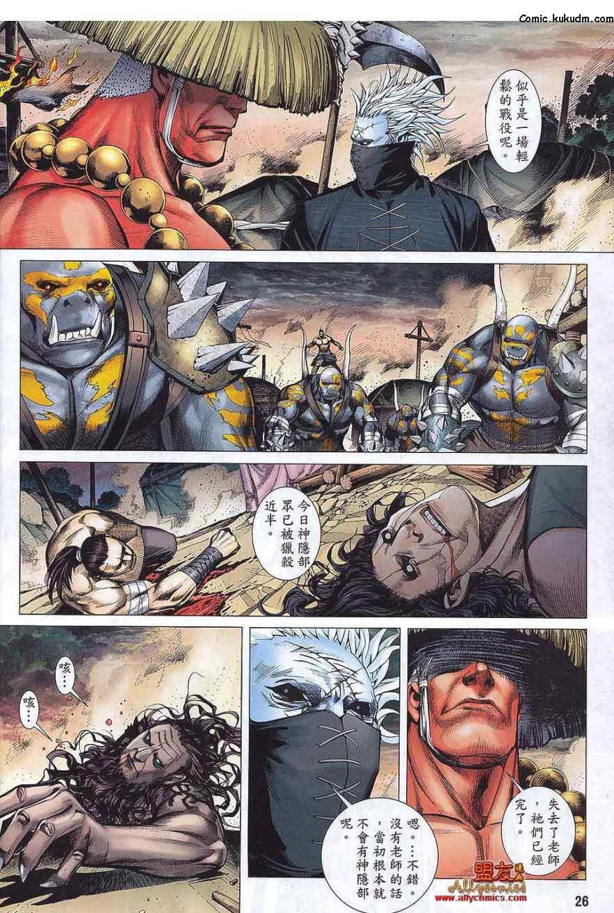 第24页