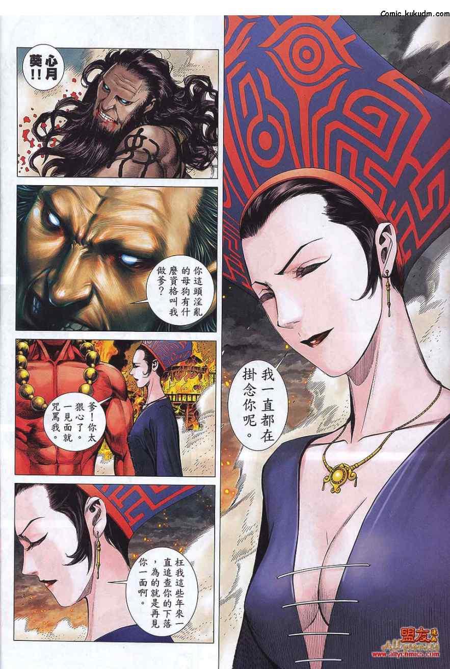 第26页