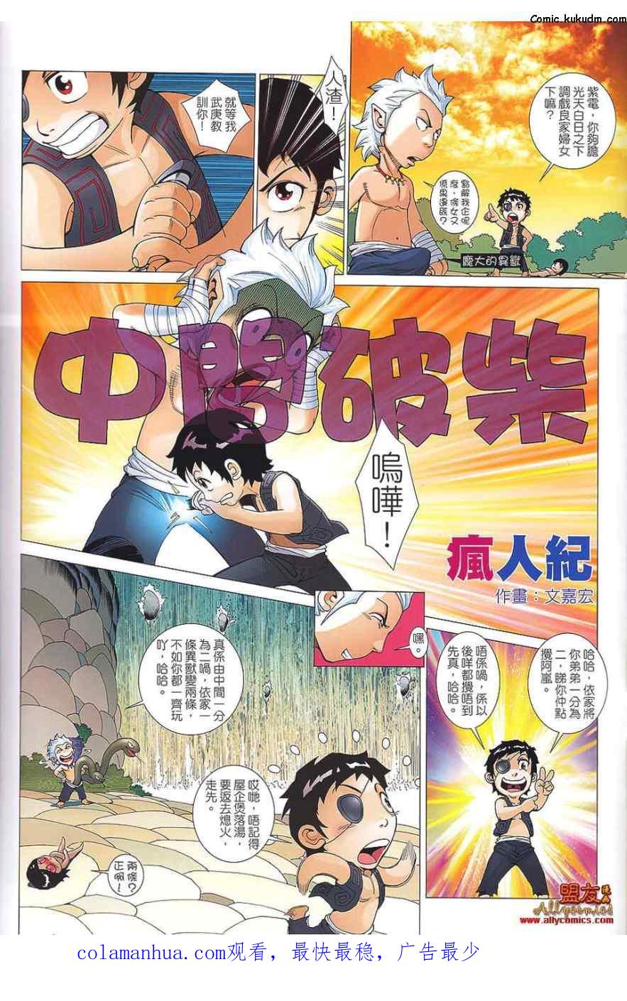 第32页