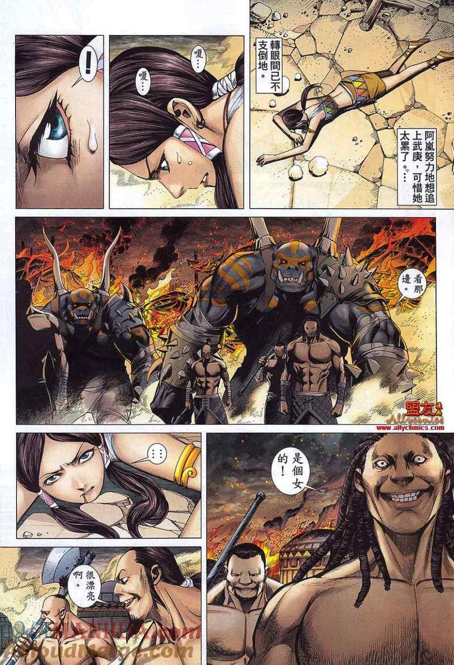 第19页