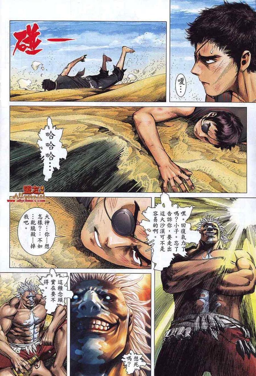 第24页