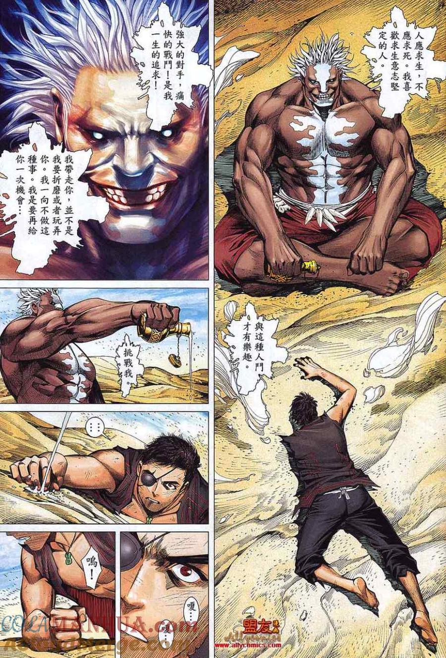 第25页