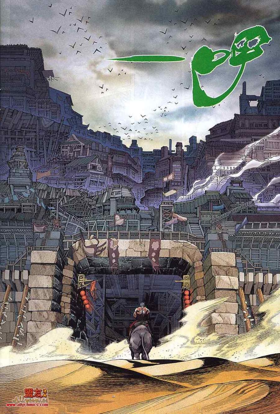 第28页