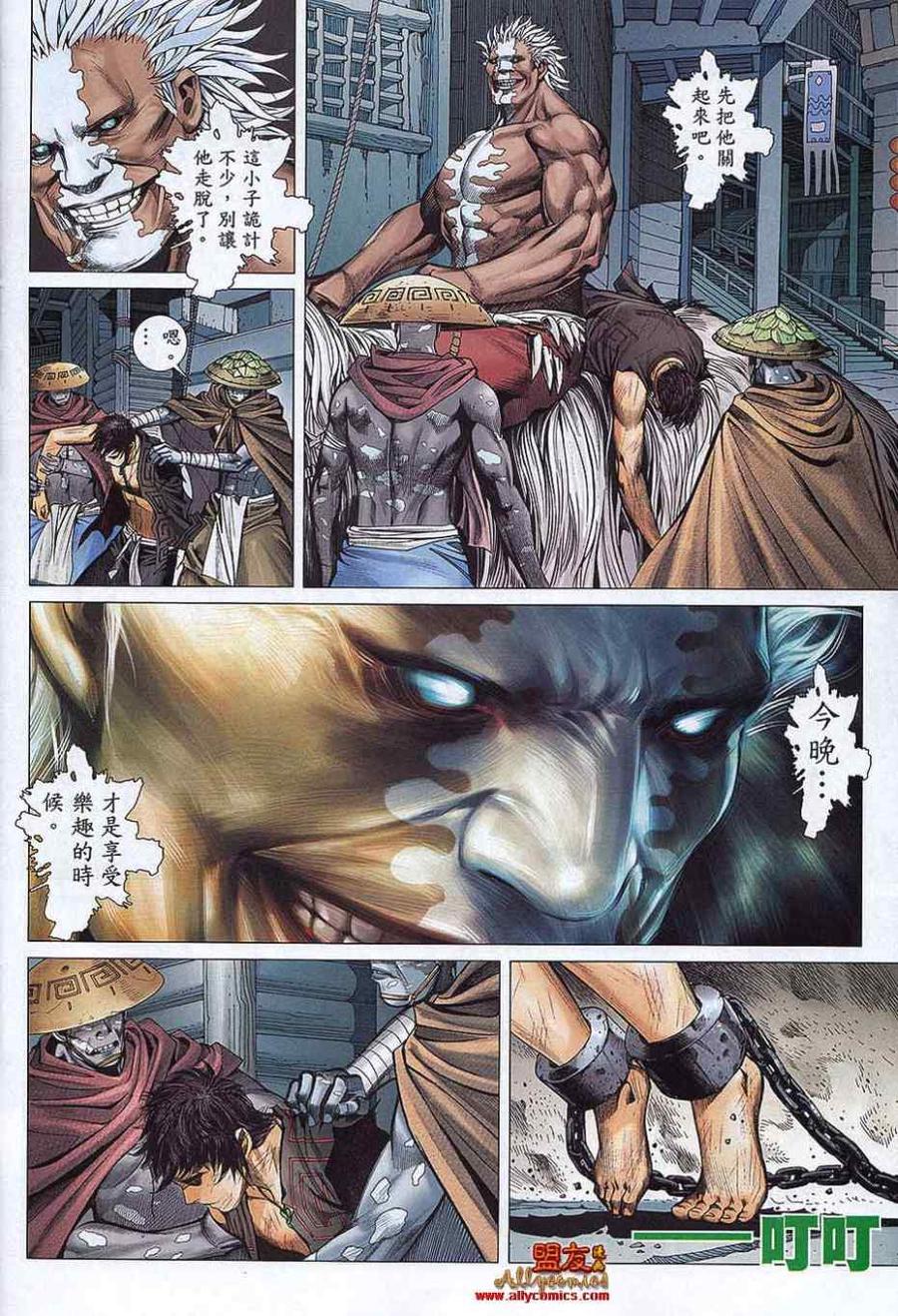第30页