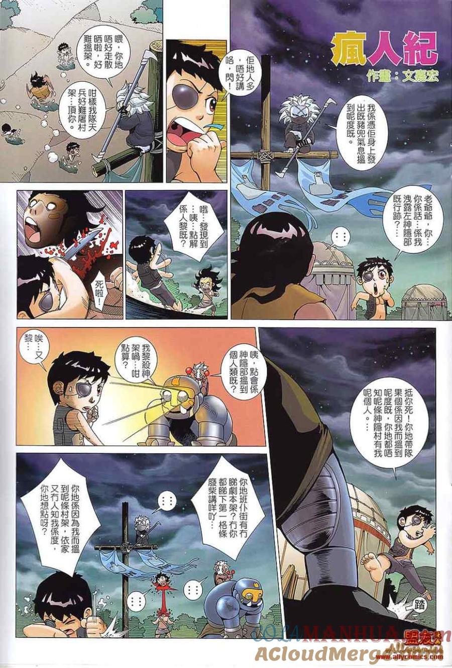 第35页