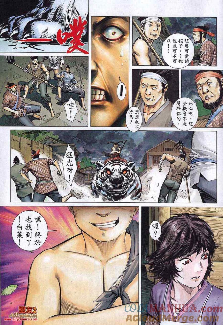 第31页