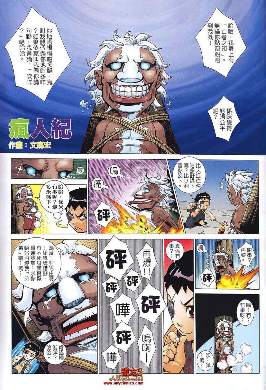 第34页