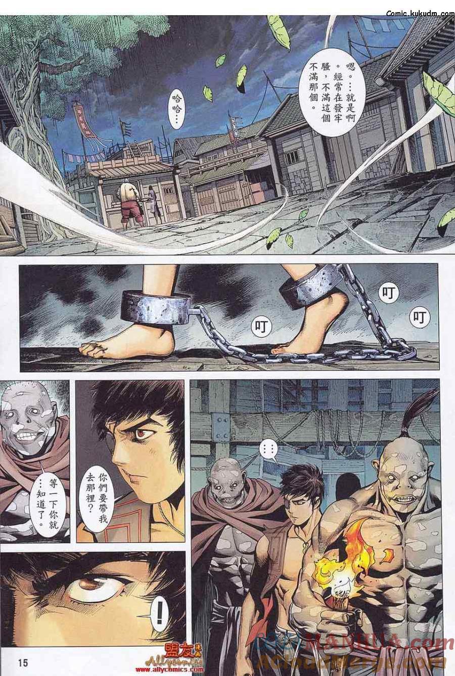 第15页