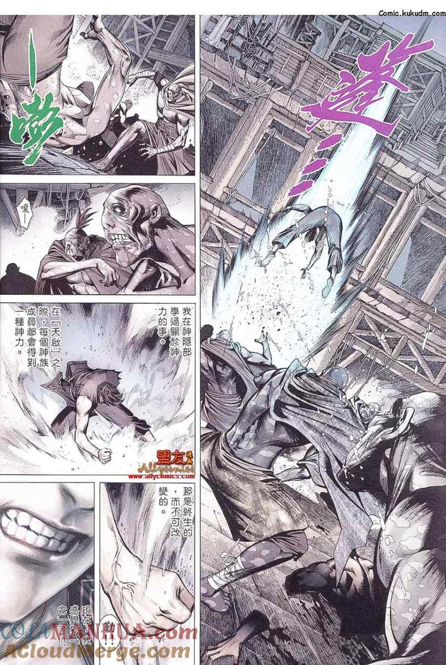 第27页