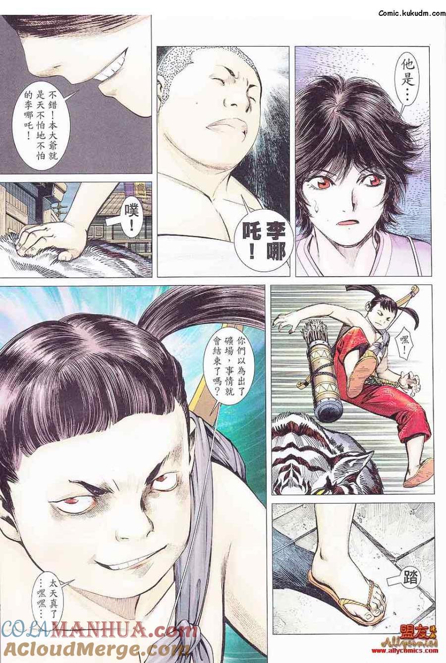 第3页