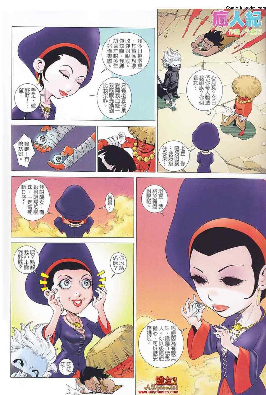 第32页