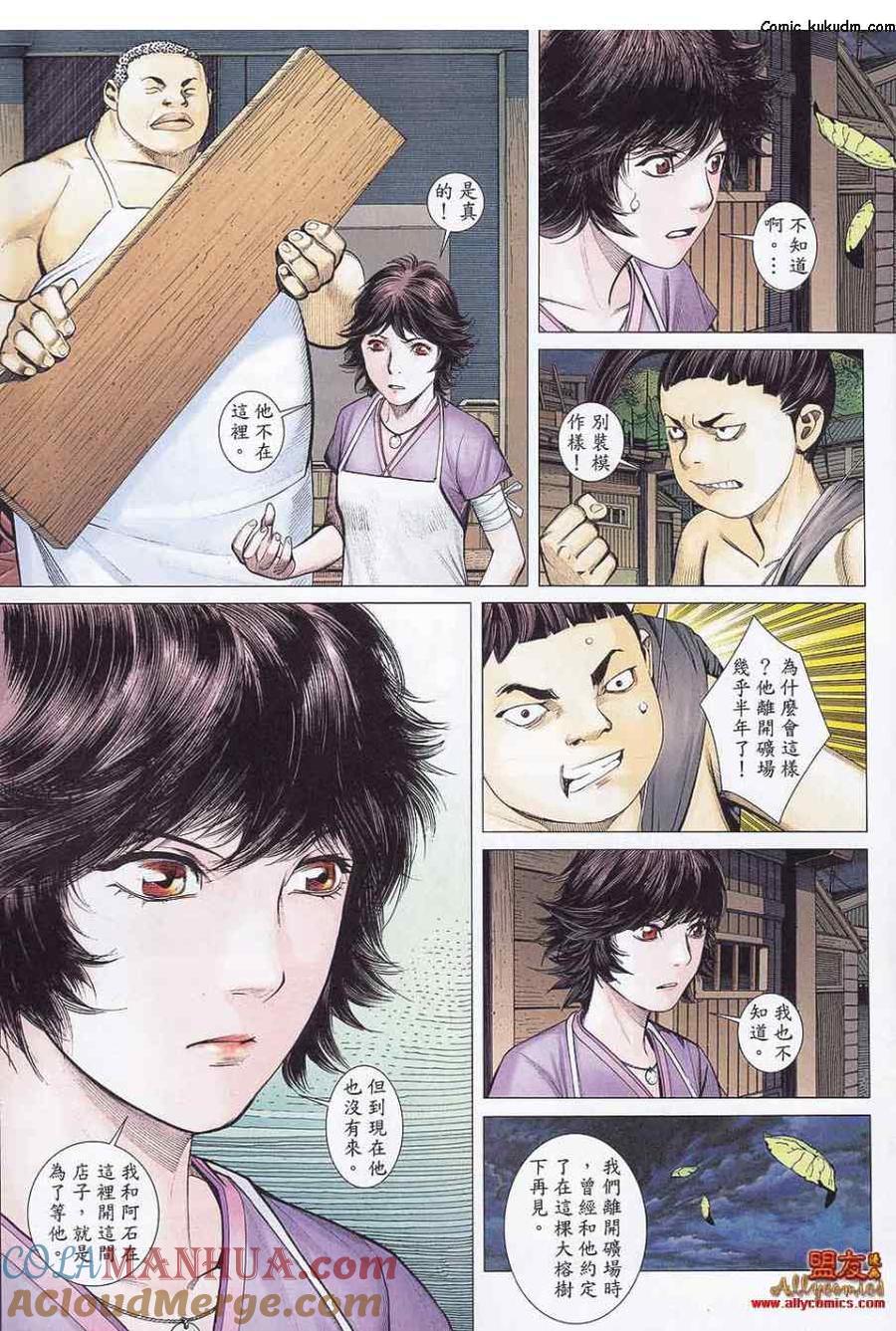 第5页