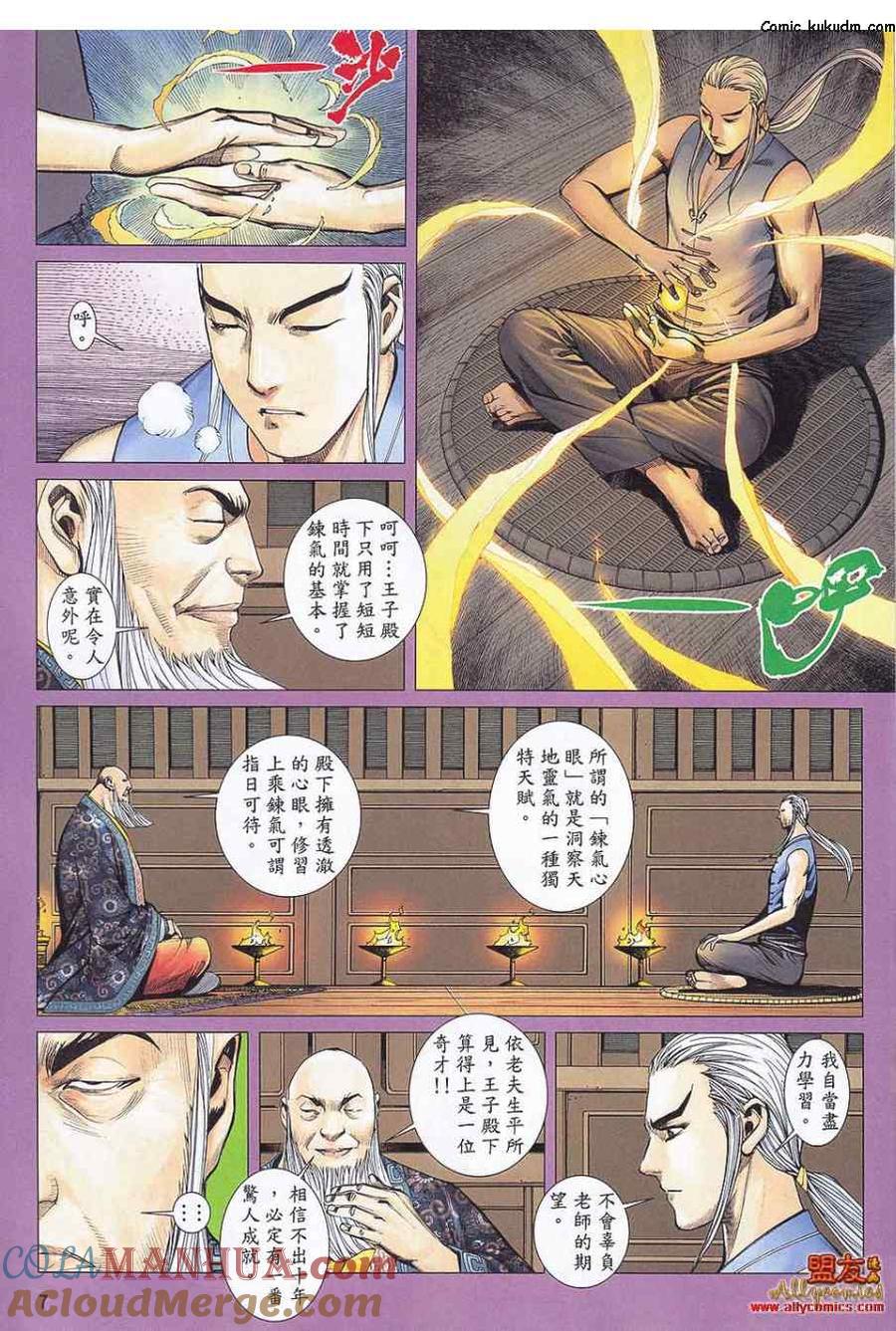 第7页