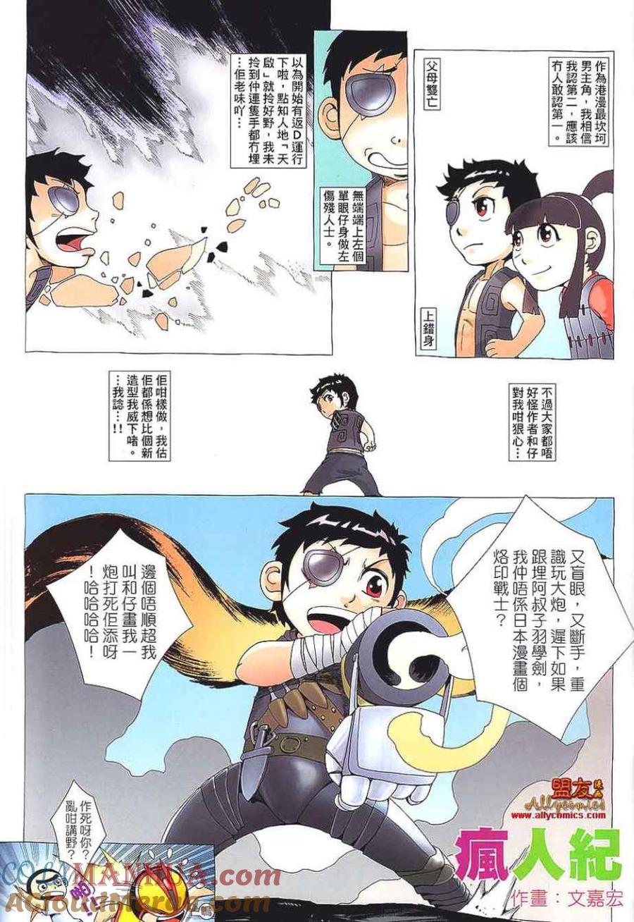 第29页
