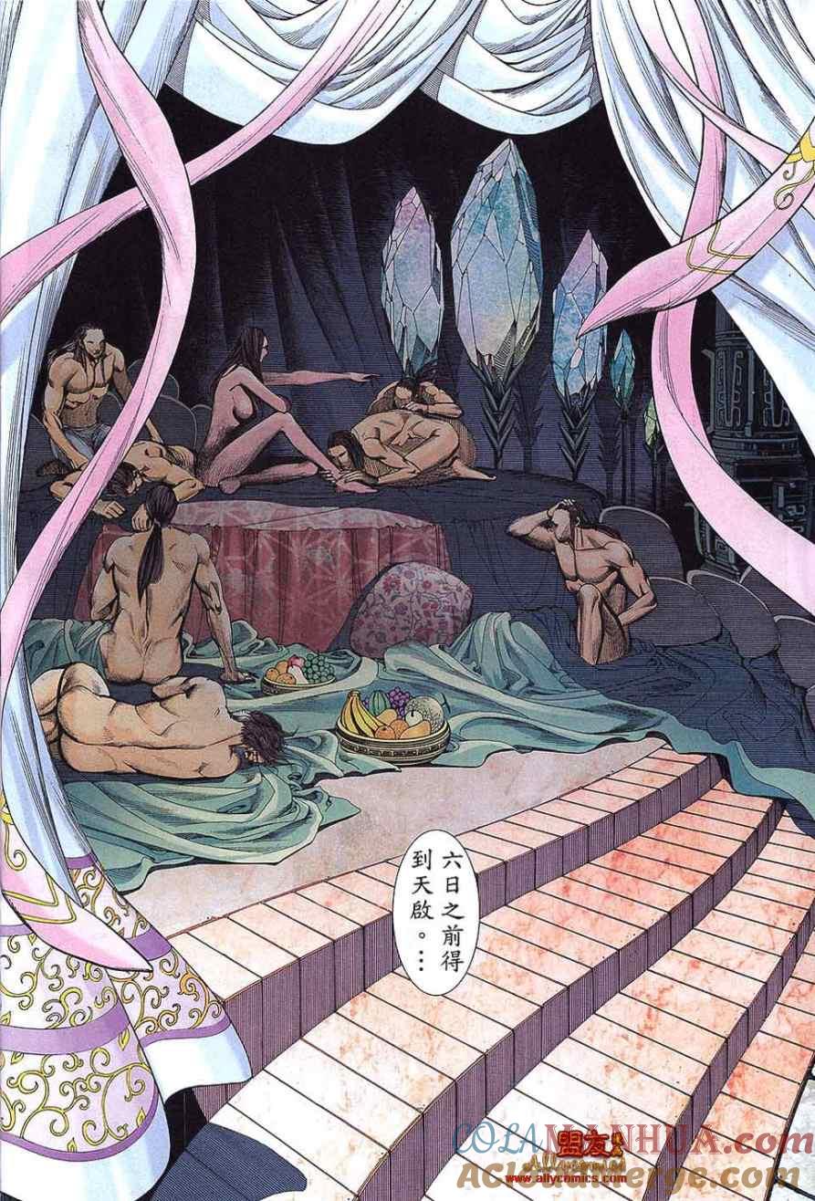 第27页