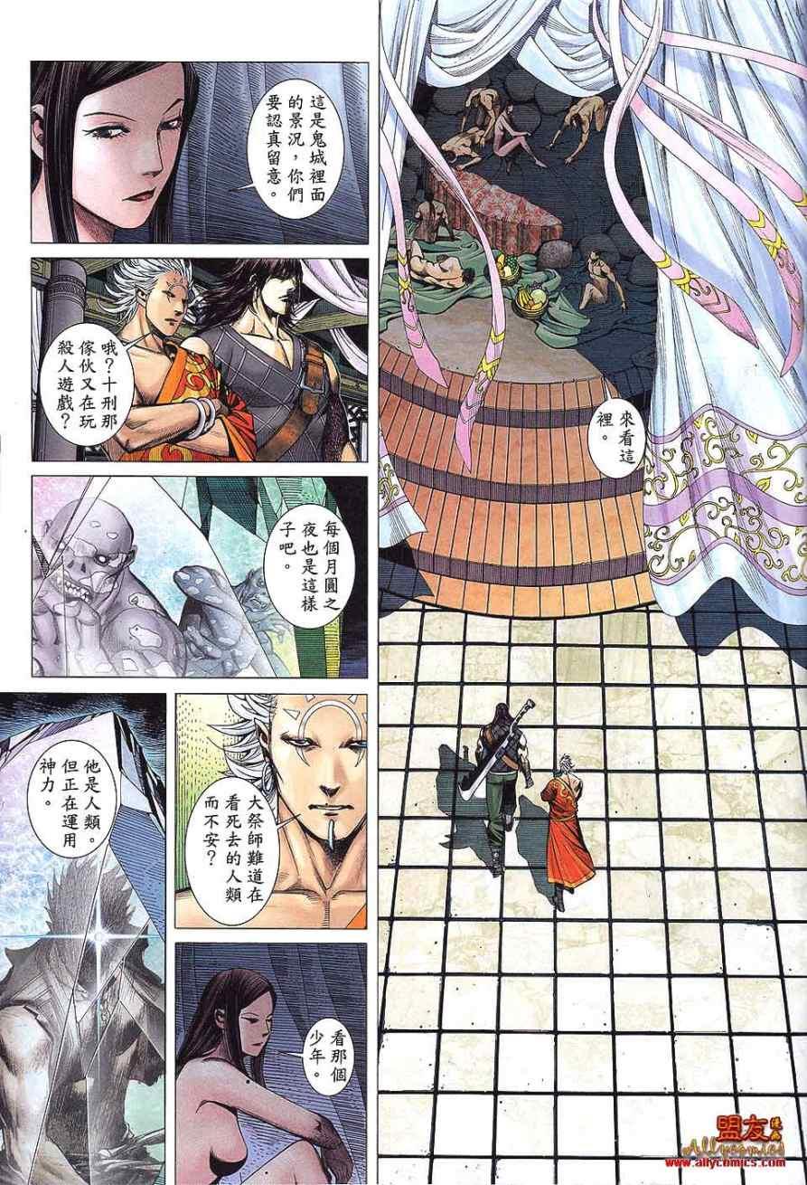 第30页