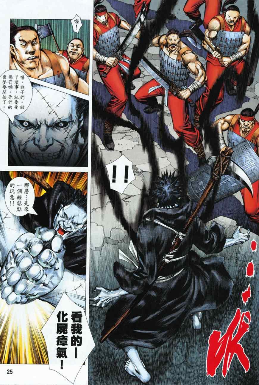 第24页