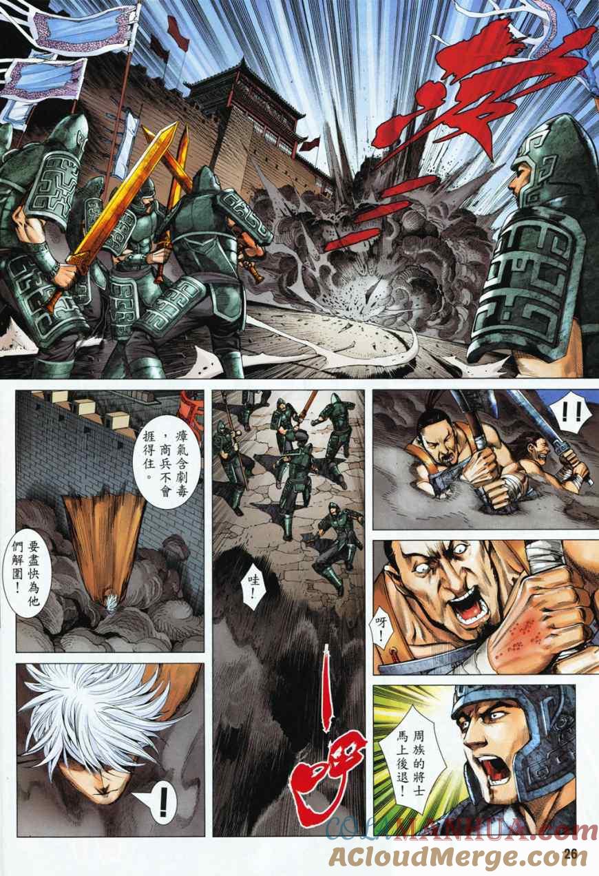第25页