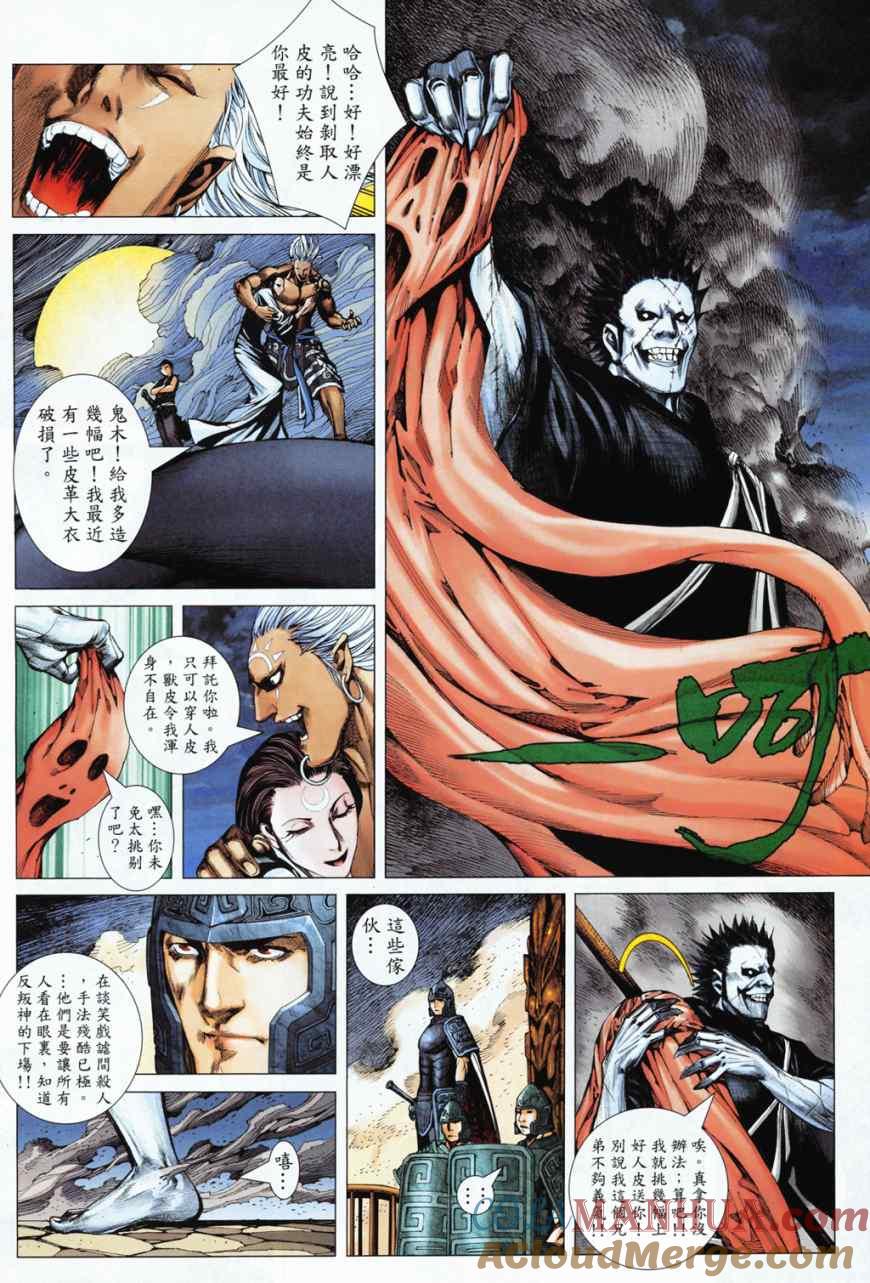 第29页