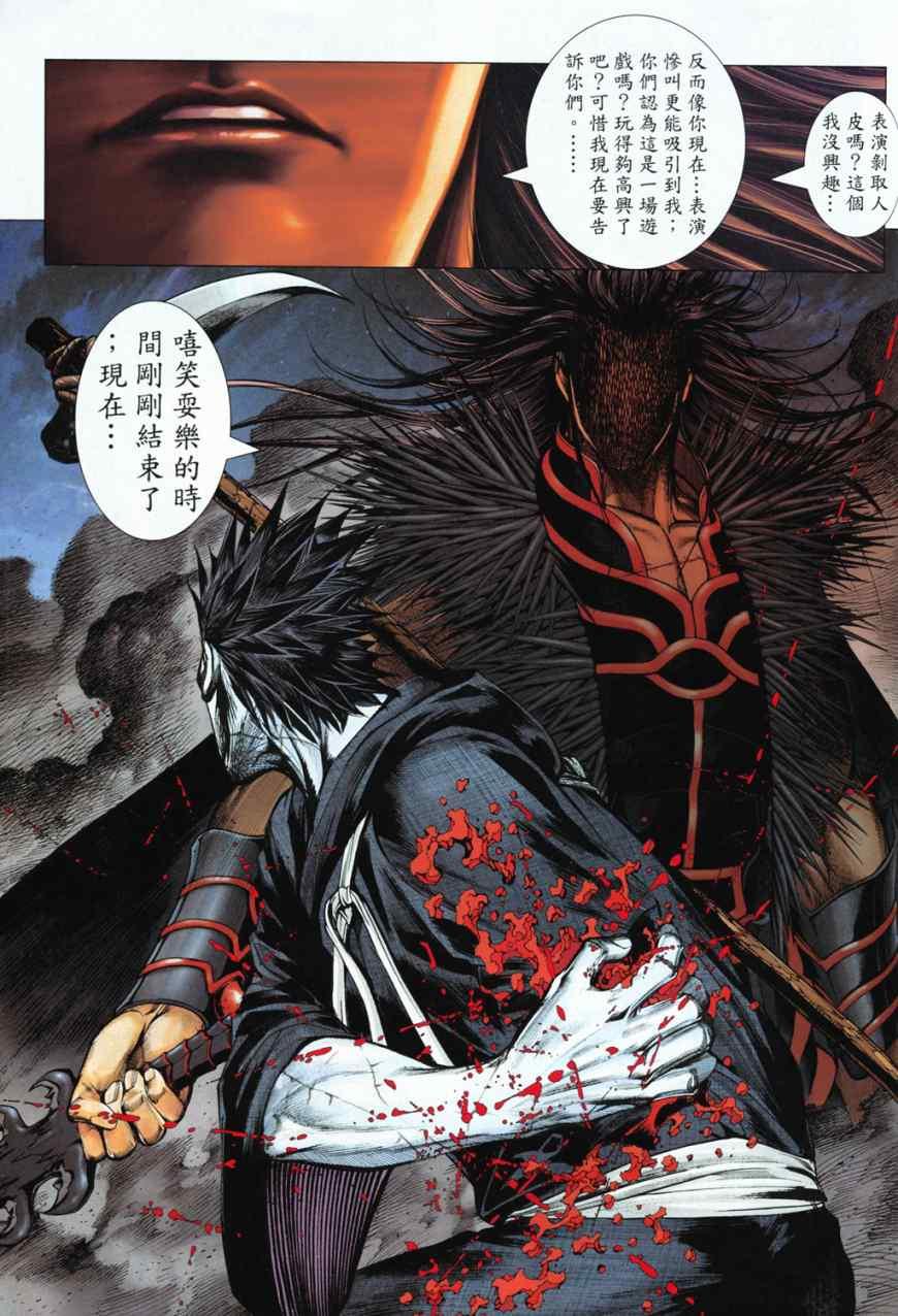 第32页