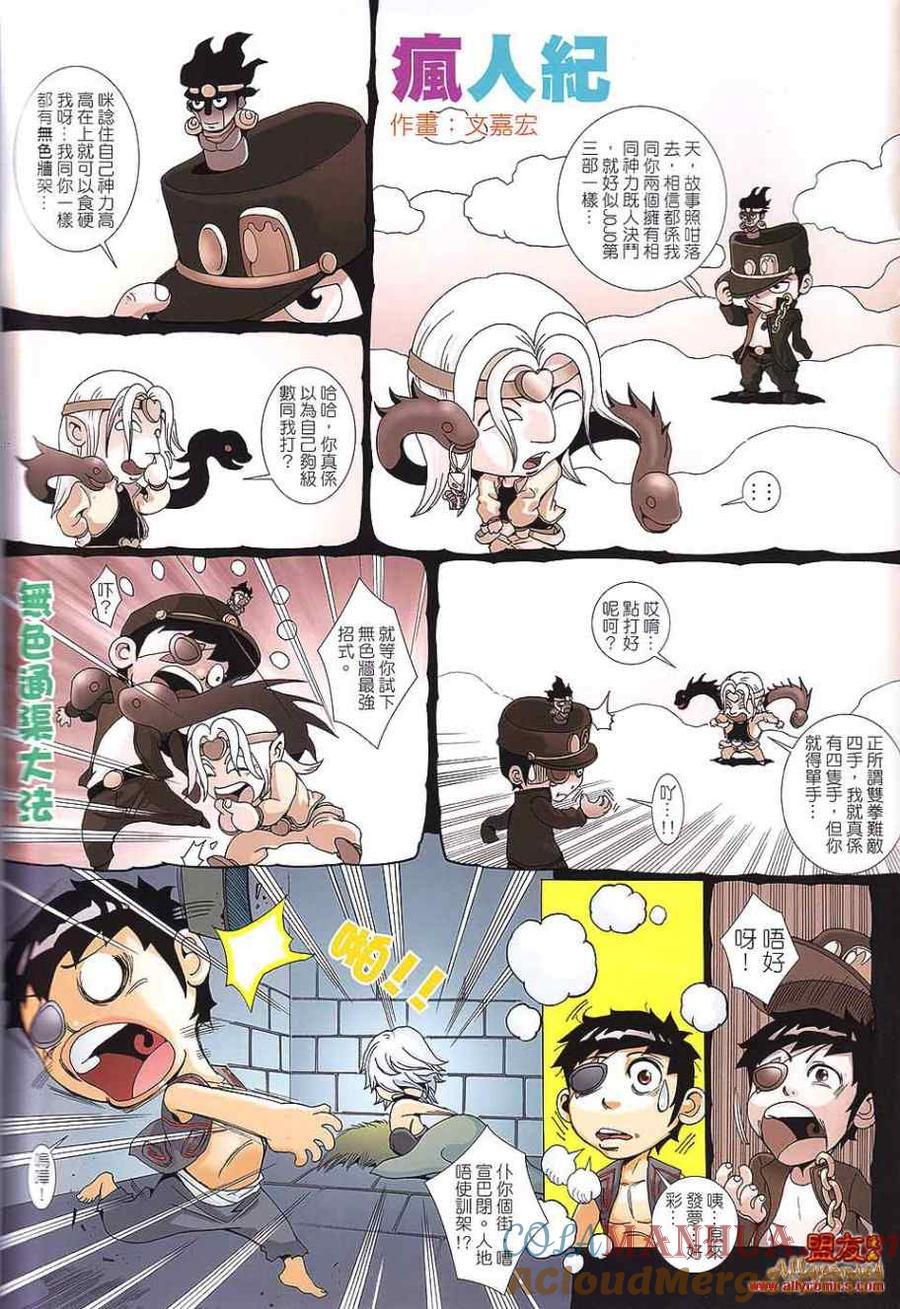 第31页