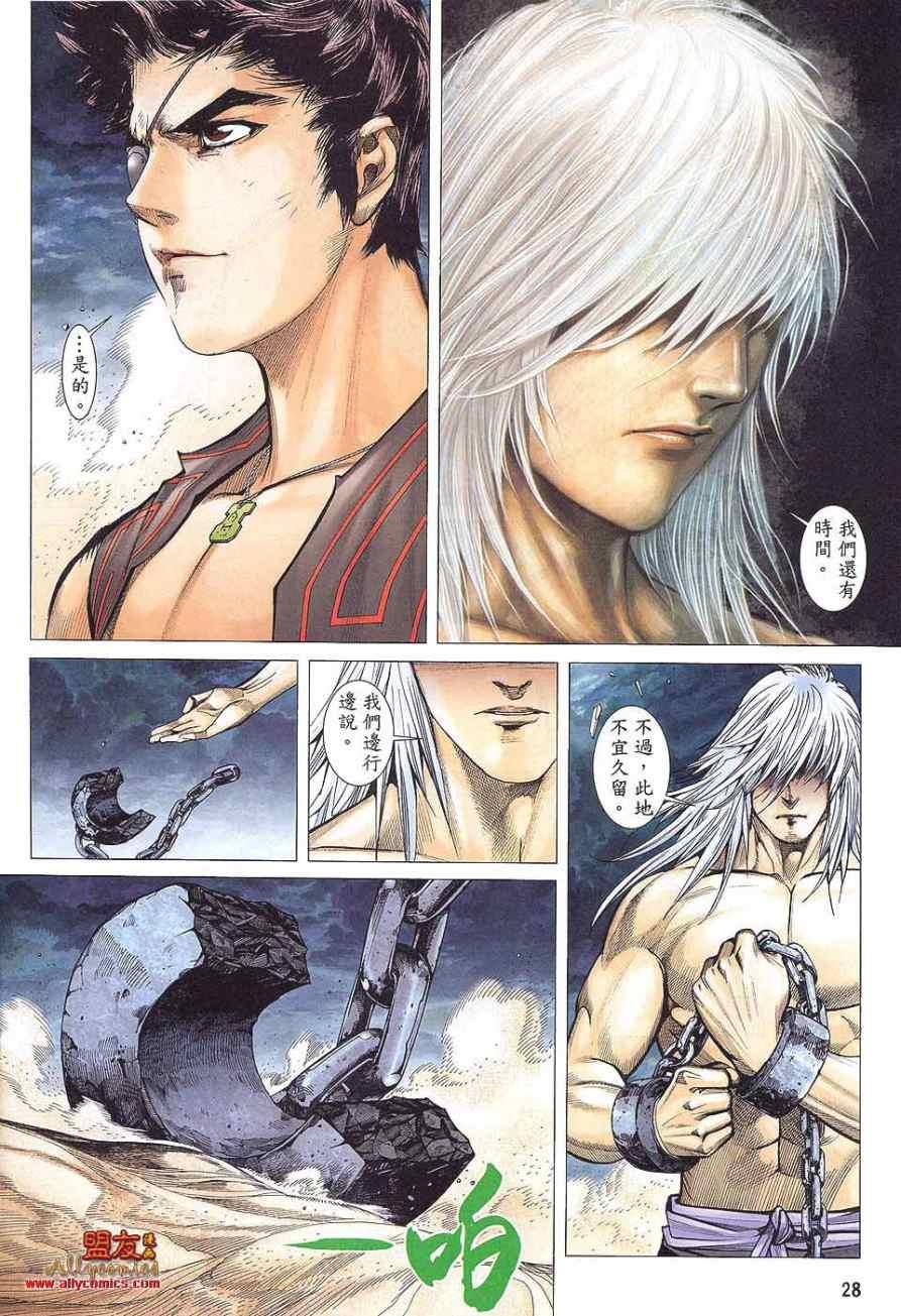 第26页