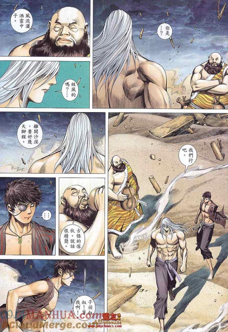 第27页