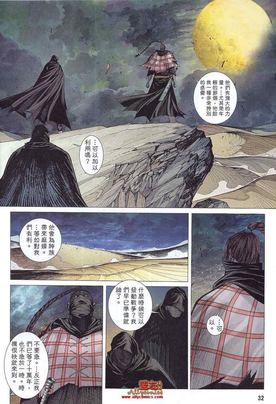 第30页