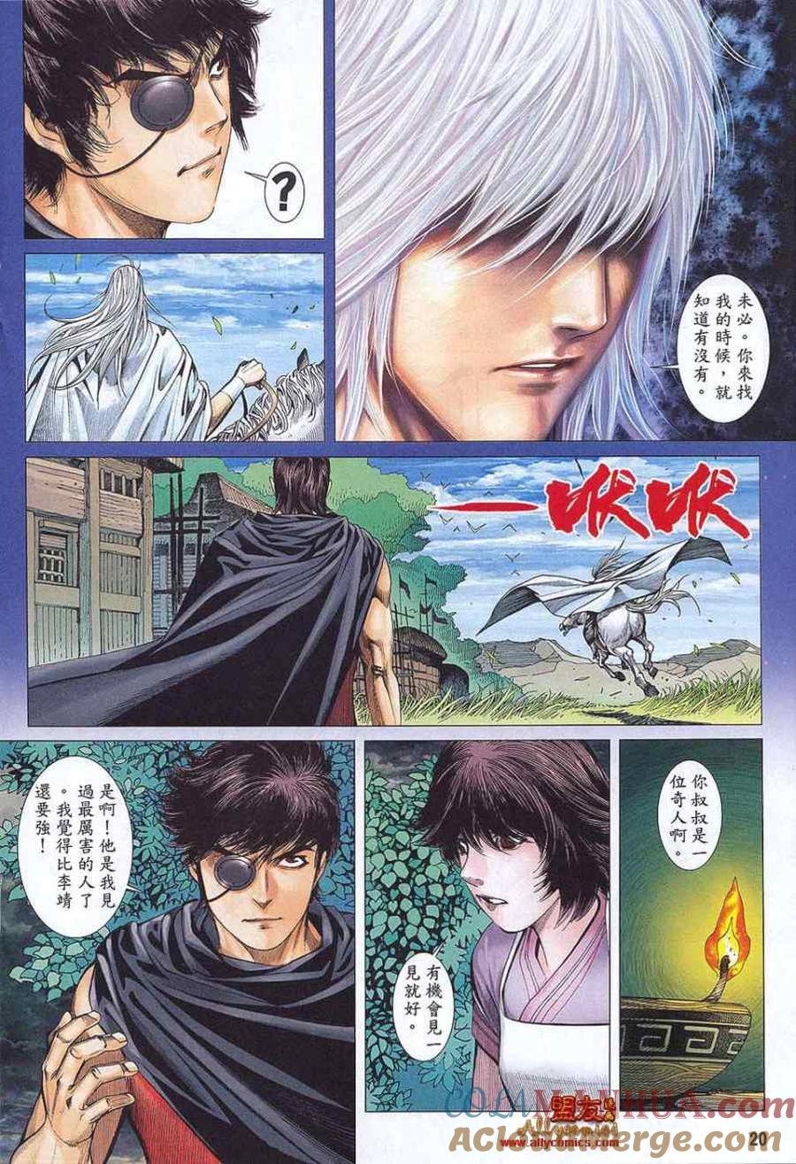 第19页