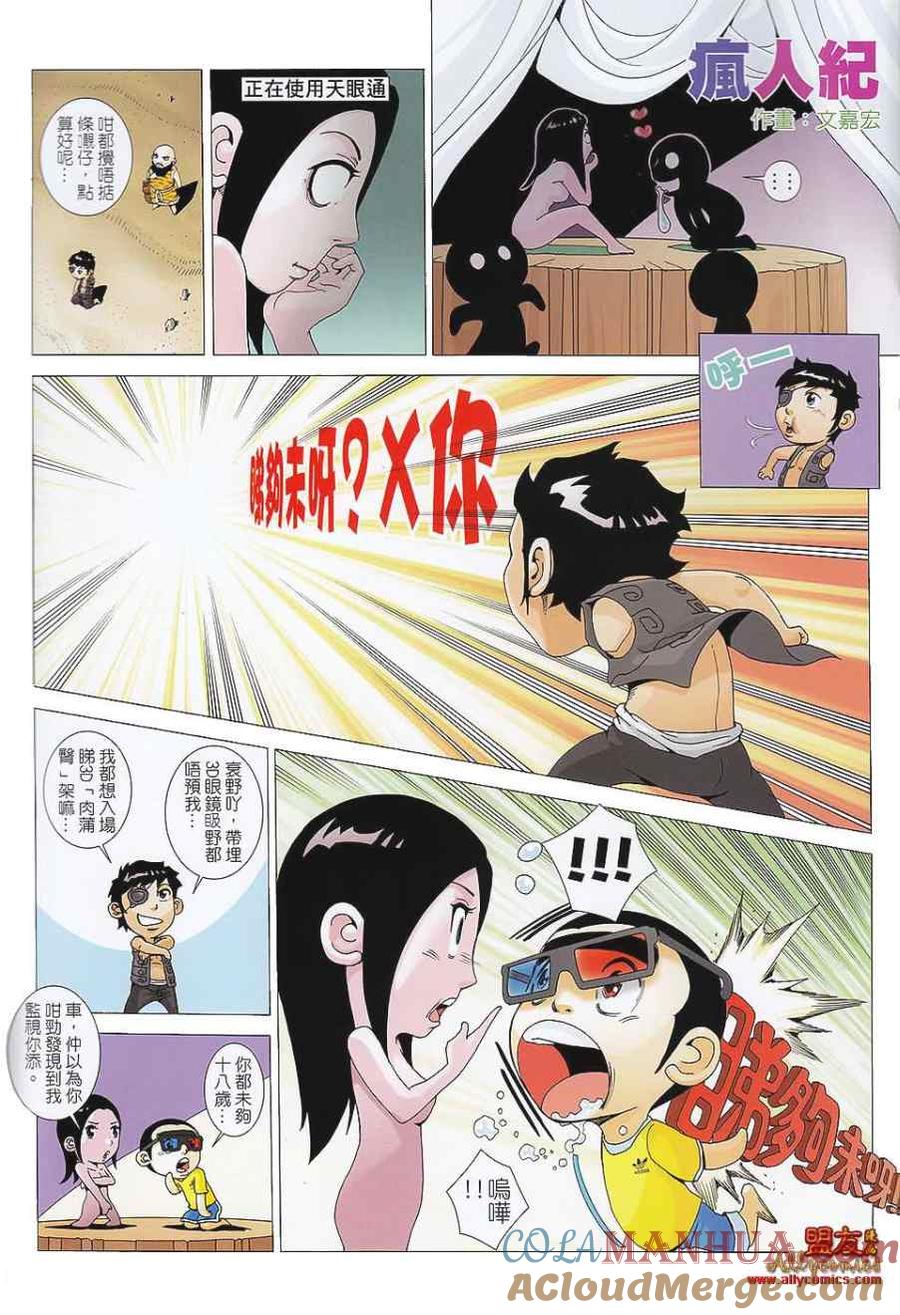 第33页