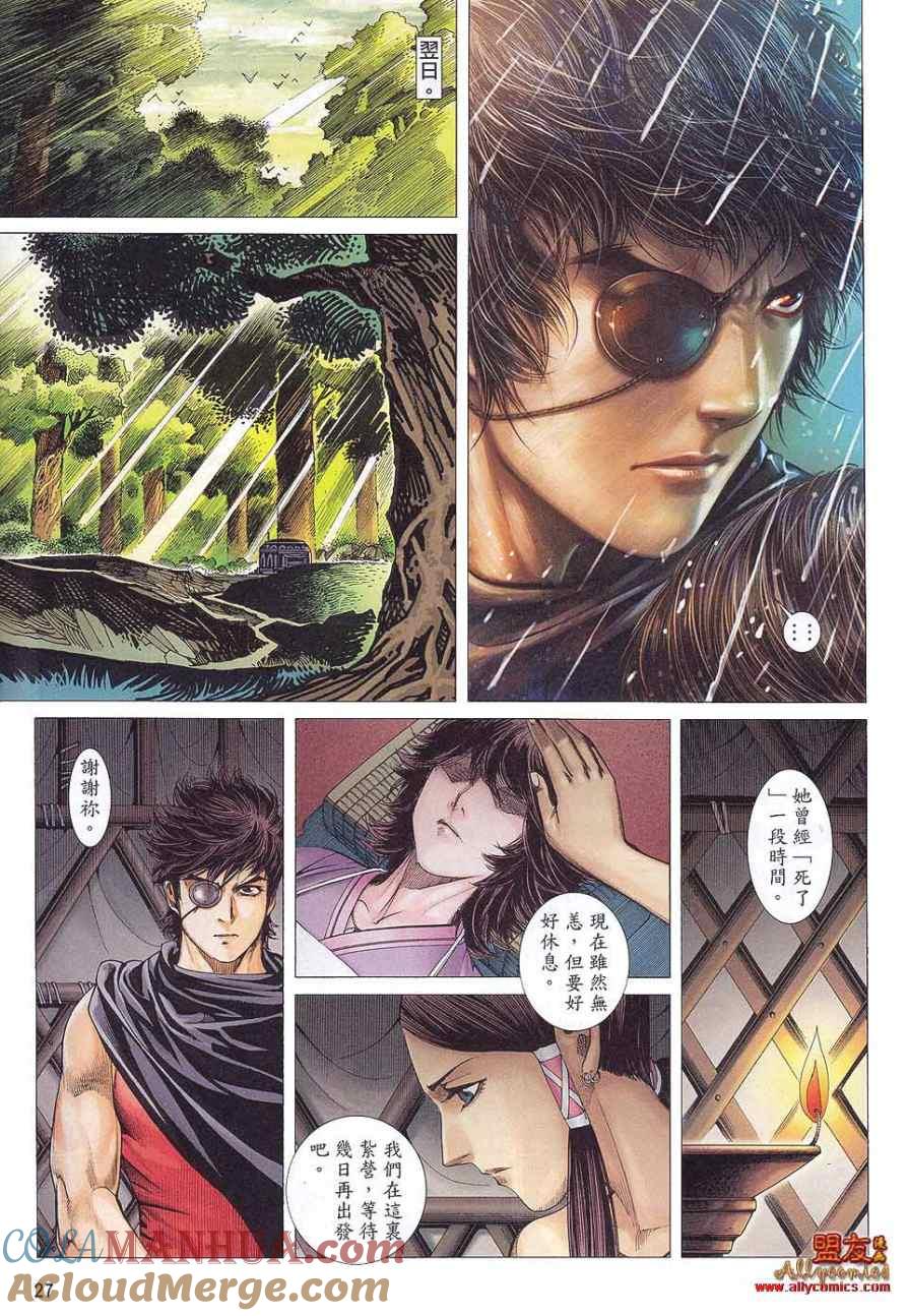 第27页