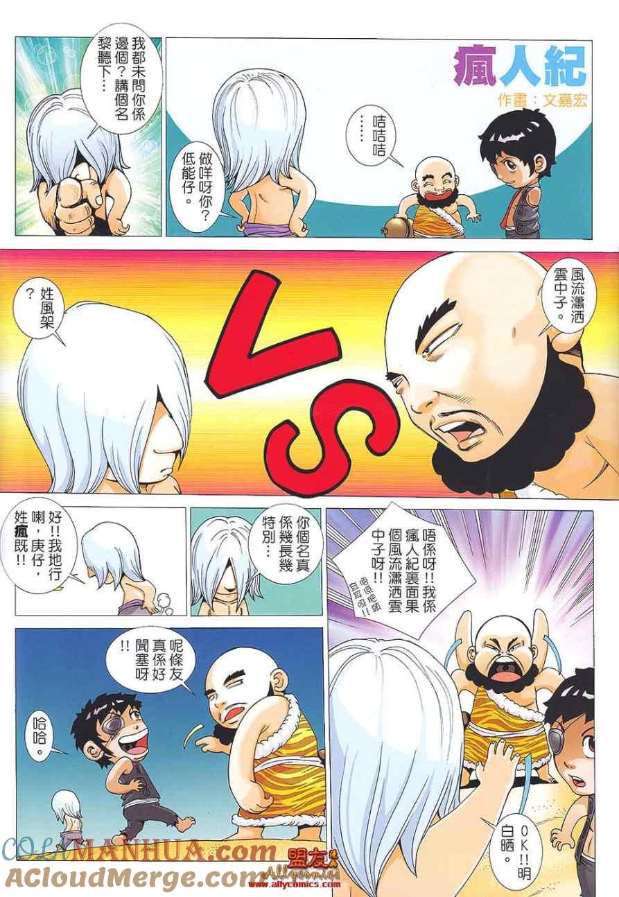第35页