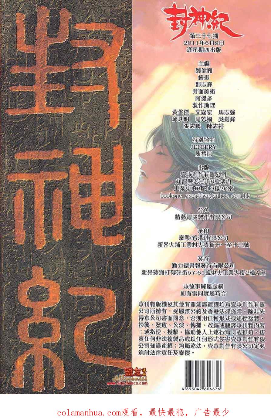 第36页