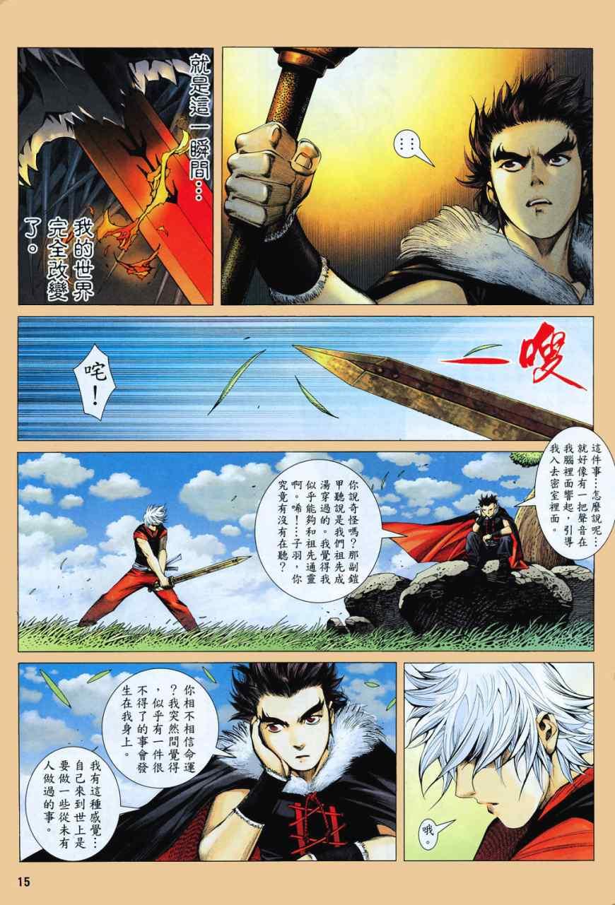 第14页
