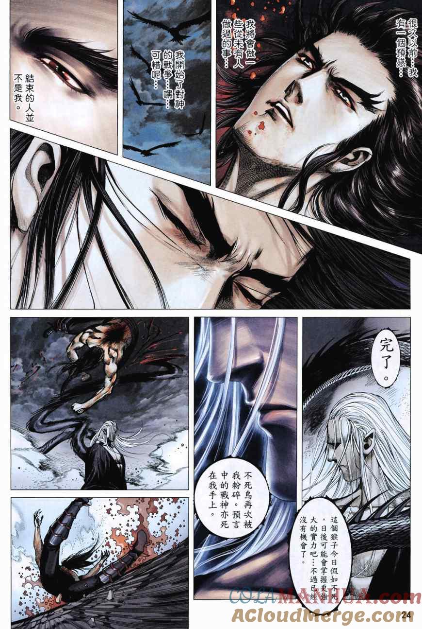 第23页