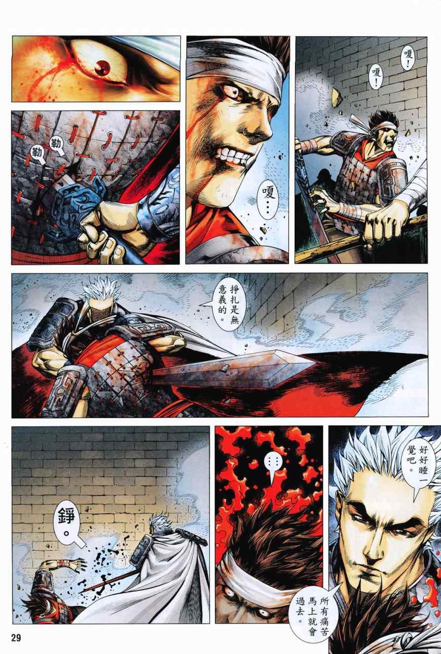 第28页