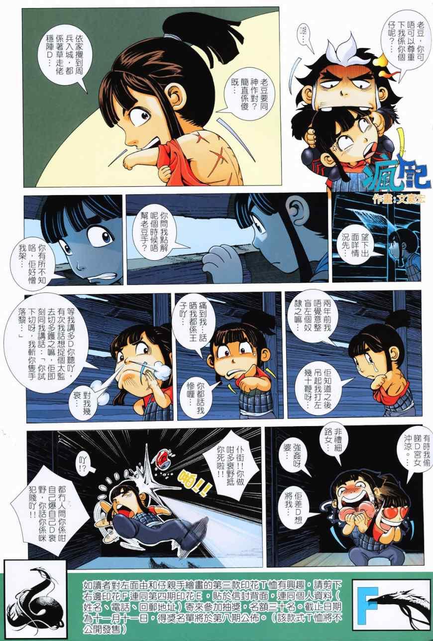 第34页